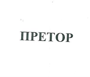 Товарный знак №708722, принадлежит ИП Балабаев Жанабай Айткалиевич, ОГРНИП 315565800066500, ИНН 561001014923