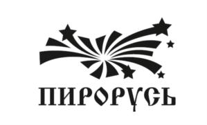 Товарный знак №708867, принадлежит организации ОБЩЕСТВО С ОГРАНИЧЕННОЙ ОТВЕТСТВЕННОСТЬЮ "ТОРГОВЫЙ ДОМ "ПИРО АЛЬЯНС", ОГРН 1077746373506, ИНН 7723602909