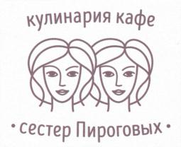 Товарный знак №709024, принадлежит организации Общество с ограниченной ответственностью "Хорошие люди", ОГРН 1187154015400, ИНН 7106083120