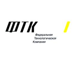 Товарный знак №709031, принадлежит организации Акционерное общество "ФТК", ОГРН 1157746278876, ИНН 7715460200