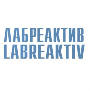 Товарный знак №709037, принадлежит организации Общество с ограниченной ответственностью «ЛАБРЕАКТИВ», ОГРН 1167746689660, ИНН 9701045790