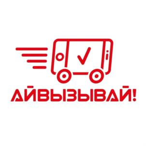 Товарный знак №709077, принадлежит ИП Лунин Станислав Юрьевич, ОГРНИП 315667900004038, ИНН 667005447030