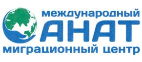 Товарный знак №709111, принадлежит организации Общество с ограниченной ответственностью "АНАТ", ОГРН 1175007013257, ИНН 5007102378