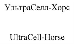 Товарный знак №709132, принадлежит организации Общество с ограниченной ответственностью "НОВИСТЕМ", ОГРН 5167746476277, ИНН 7725345982