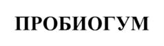 Товарный знак №709160, принадлежит организации Общество с ограниченной ответственностью "Научно производственное объединение АРГО ЭМ-1", ОГРН 1020300982130, ИНН 326012308