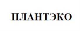 Товарный знак №709194, принадлежит организации Общество с ограниченной ответственностью "Концерн "Микробиопром", ОГРН 1097746681680, ИНН 7709840901