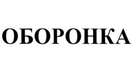 Товарный знак №709248, принадлежит организации Общество с ограниченной ответственностью "Луга ", ОГРН 1217700269600, ИНН 9703036938