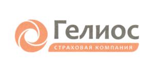 Товарный знак №709339, принадлежит организации Общество с ограниченной ответственностью Страховая Компания "Гелиос", ОГРН 1047705036939, ИНН 7705513090