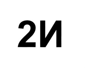 Товарный знак №709444, принадлежит ИП Гончаров Илья Андреевич, ОГРНИП 317505300060252, ИНН 500113916302