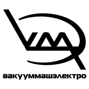 Товарный знак №709533, принадлежит организации Общество с ограниченной ответственностью «ВакууммашЭлектро», ОГРН 1151832019459, ИНН 1832134417