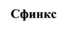 Товарный знак №709622, принадлежит организации Общество с ограниченной ответственностью "АГРОХИМИЧЕСКОЕ НАУЧНО-ПРОИЗВОДСТВЕННОЕ ПРЕДПРИЯТИЕ "АГРОХИМ - XXI", ОГРН 1027700119710, ИНН 7727190854
