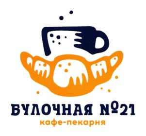 Товарный знак №709705, принадлежит организации Общество с ограниченной ответственностью "Ресторанная франчайзинговая компания", ОГРН 1175275082498, ИНН 5260450184