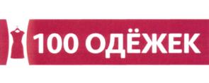 Товарный знак №709711, принадлежит ИП Балашов Иван Сергеевич, ОГРНИП 315583700001670, ИНН 583713540746