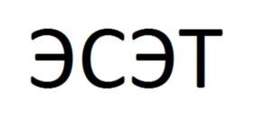 Товарный знак №709712, принадлежит ИП Князев Сергей Сергеевич, ОГРНИП 315774600393396, ИНН 772783336100