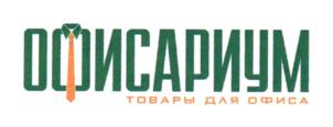 Товарный знак №709982, принадлежит организации Общество с ограниченной ответственностью "Офисариум", ОГРН 1063525115587, ИНН 3525173707