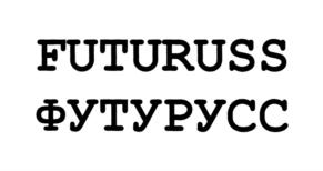 Товарный знак №709988, принадлежит организации Общество с ограниченной ответственностью "Юнион Полимер Технолоджи", ОГРН 1137746425740, ИНН 7701998380