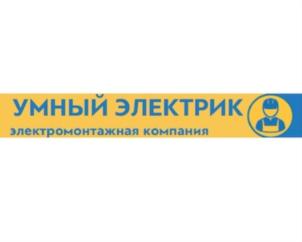 Товарный знак №710007, принадлежит организации Общество с ограниченной ответственностью "Умный Электрик", ОГРН 1167746333402, ИНН 7720336938