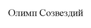 Товарный знак №710051, принадлежит организации Закрытое акционерное общество "АЙБИ МЕДИА ПРОДАКШН", ОГРН 1107746417866, ИНН 7731650180