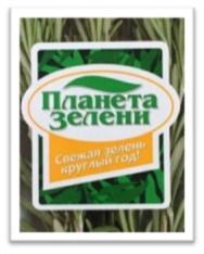 Товарный знак №710120, принадлежит организации ОБЩЕСТВО С ОГРАНИЧЕННОЙ ОТВЕТСТВЕННОСТЬЮ "ПЛАНЕТА ЗЕЛЕНИ", ОГРН 1167847391458, ИНН 7816339873