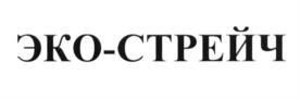 Товарный знак №710182, принадлежит организации Общество с ограниченной ответственностью "Европак", ОГРН 5067746846228, ИНН 7708613046