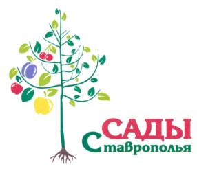 Товарный знак №710209, принадлежит организации Общество с ограниченной ответственностью "Плодообъединение "Сады Ставрополья", ОГРН 1062649010632, ИНН 2630036962