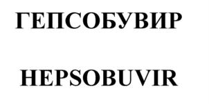 Товарный знак №710265, принадлежит организации Общество с ограниченной ответственностью «Дело правое», ОГРН 5177746368070, ИНН 9709020395