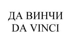 Товарный знак №710301, принадлежит организации Общество с ограниченной ответственностью Строительная компания "Ремонтно-строительный сервис", ОГРН 1172651001753, ИНН 2634099120