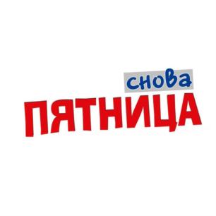 Товарный знак №710316, принадлежит ИП Лебедева Ирина Павловна, ОГРНИП 304222135600035, ИНН 222100721745