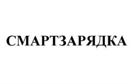 Товарный знак №710385, принадлежит организации Общество с ограниченной ответственностью Центр Сертификации Аккредитации (Аттестации) "МЕЖОТРАСЛЕВЫЕ СИСТЕМЫ КАЧЕСТВА", ОГРН 1157746119497, ИНН 7714329139