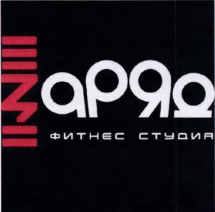 Товарный знак №710390, принадлежит ИП Мамедов Азер Закир оглы, ОГРНИП 313325621000027, ИНН 323403705708
