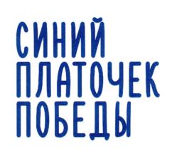 Товарный знак №710446, принадлежит организации Благотворительный фонд социально-культурных инициатив и поддержки соотечественников "Русская земля", ОГРН 1097799005380, ИНН 7717151091