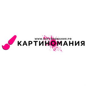 Товарный знак №710476, принадлежит организации Общество с ограниченной ответственностью "Картиномания", ОГРН 1185029014554, ИНН 5047213003