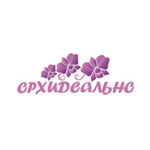 Товарный знак №710539, принадлежит организации Общество с ограниченной ответственностью «ОРХИДЕЯ», ОГРН 1142130009537, ИНН 2130140362