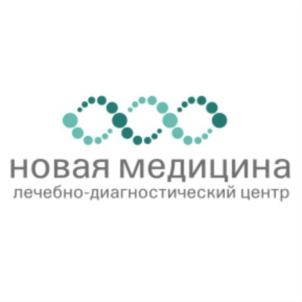 Товарный знак №710604, принадлежит организации Общество с ограниченной ответственностью "Новая Медицина", ОГРН 1020201933003, ИНН 265021905