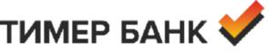 Товарный знак №710662, принадлежит организации "Тимер Банк" (Публичное акционерное общество), ОГРН 1021600000146, ИНН 1653016689