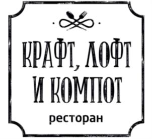 Товарный знак №710672, принадлежит организации Общество с ограниченной ответственностью  «Джефферли», ОГРН 1137746420822, ИНН 7736660016