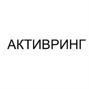 Товарный знак №710694, принадлежит ИП Костин Дмитрий Николаевич, ОГРНИП 312784712600653, ИНН 780728586302