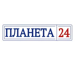 Товарный знак №710771, принадлежит организации Общество с ограниченной ответственностью «Планета 24», ОГРН 1182375023918, ИНН 2312270045