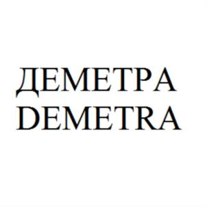 Товарный знак №710809, принадлежит организации Общество с ограниченной ответственностью "БДТ АГРО", ОГРН 1152309000051, ИНН 2309143960