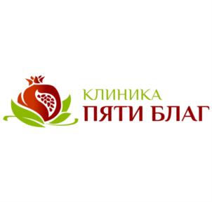 Товарный знак №710903, принадлежит организации Общество с ограниченной ответственностью «КЛИНИКА ПЯТИ БЛАГ», ОГРН 1186313068590, ИНН 6316247333