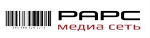 Товарный знак №710962, принадлежит организации Общество с ограниченной ответственностью "РАРС", ОГРН 1133256015012, ИНН 3257009963