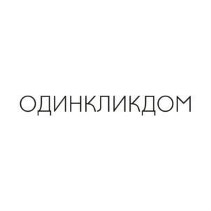 Товарный знак №711021, принадлежит организации Общество с ограниченной ответственностью "ЭкоДом", ОГРН 1163525088650, ИНН 3528259494