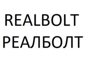 Товарный знак №711156, принадлежит организации Закрытое акционерное общество "Башметиз", ОГРН 1040202318914, ИНН 245014096