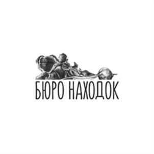 Товарный знак №711187, принадлежит организации Общество с ограниченной ответственностью «Гости», ОГРН 1169658090689, ИНН 6685117713