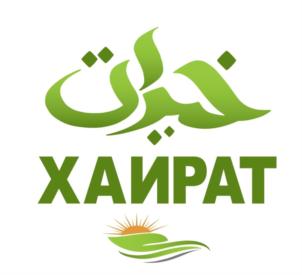 Товарный знак №711252, принадлежит организации Общество с ограниченной ответственностью "ТОРГОВЫЙ ДОМ "ЭКО ХАЛЯЛ", ОГРН 1161328050278, ИНН 1328012190