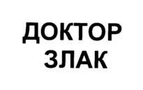 Товарный знак №711285, принадлежит организации Акционерное общество "ТОРГОВО - ПРОМЫШЛЕННАЯ ГРУППА "ПОЛИС - XXI век", ОГРН 1027700469169, ИНН 7726285510