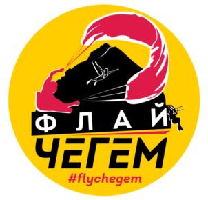 Товарный знак №711304, принадлежит организации Общество с ограниченной ответственностью "ЧЕГЕМ-ТУР", ОГРН 1180726005723, ИНН 708016199
