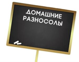 Товарный знак №711307, принадлежит организации Общество с ограниченной ответственностью «ЛОГИСТИЧЕСКИЙ ЦЕНТР», ОГРН 1125040007180, ИНН 5040118939