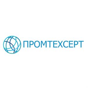 Товарный знак №711411, принадлежит организации ОБЩЕСТВО С ОГРАНИЧЕННОЙ ОТВЕТСТВЕННОСТЬЮ "ПРОМТЕХСЕРТ", ОГРН 1185476027395, ИНН 5406988334