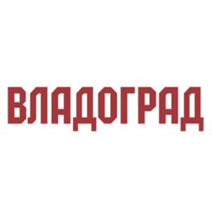 Товарный знак №711423, принадлежит ИП Турлаев Александр Викторович, ОГРНИП 315910200091690, ИНН 910216011856
